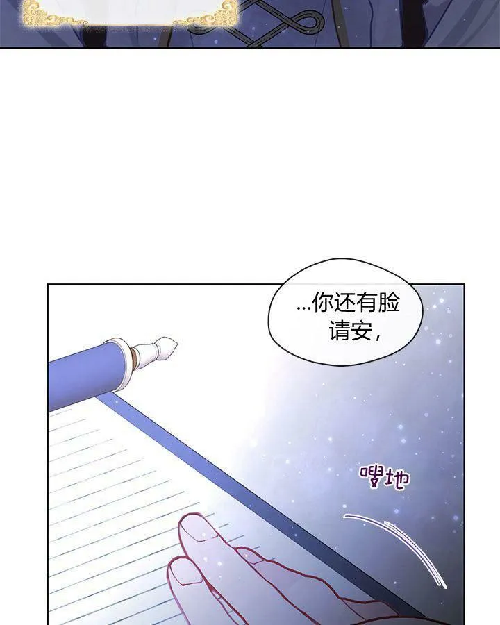 第49话 第31页