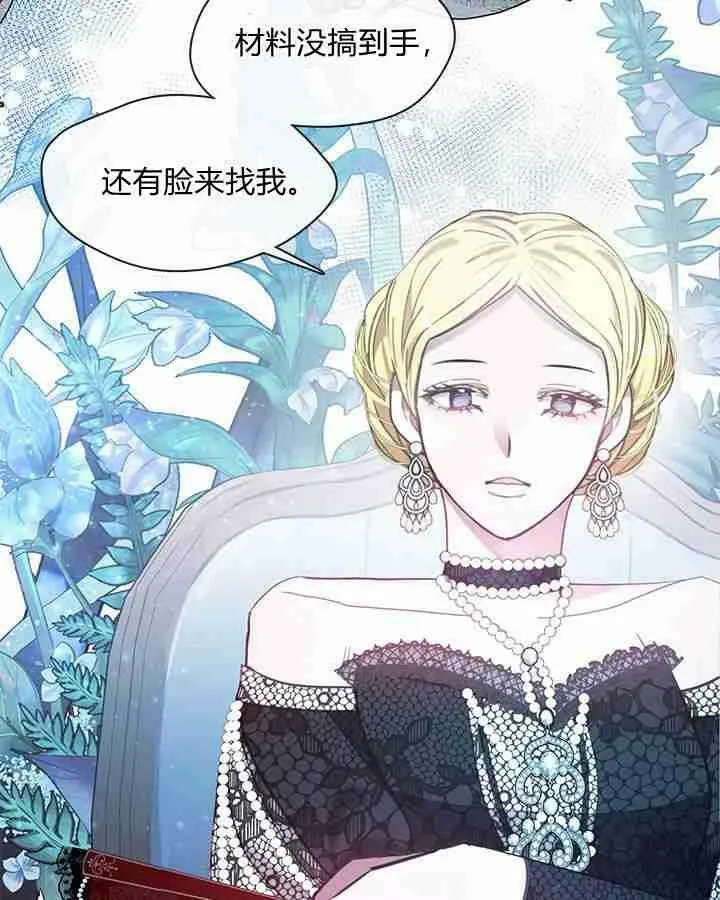 第49话 第34页