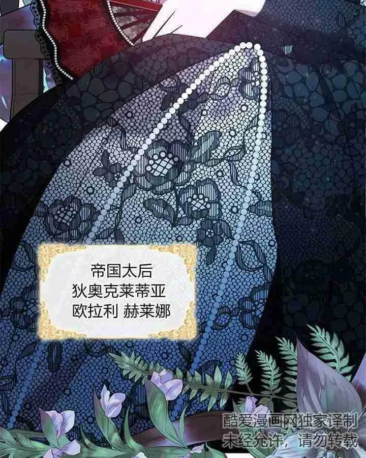 第49话 第35页