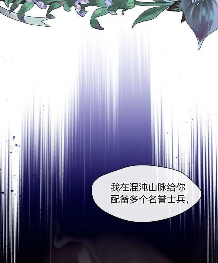 第49话 第36页
