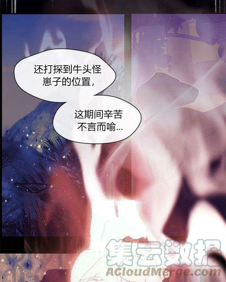 第49话 第37页