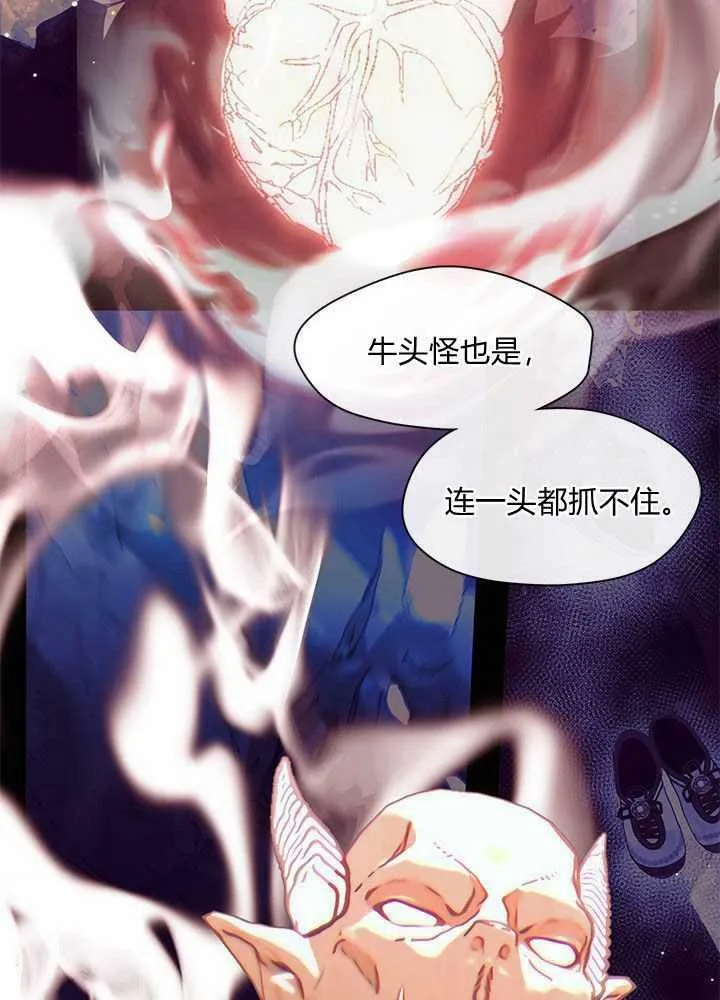 第49话 第38页
