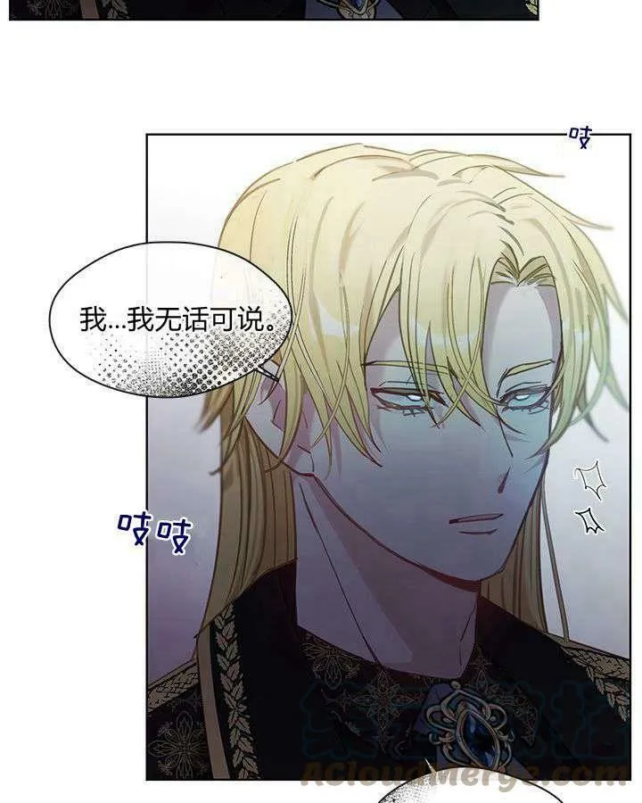 第49话 第41页