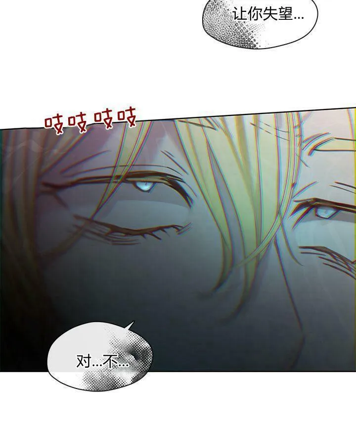 第49话 第42页