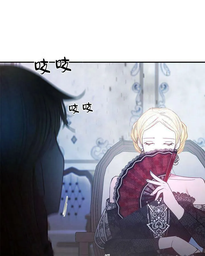 第49话 第43页
