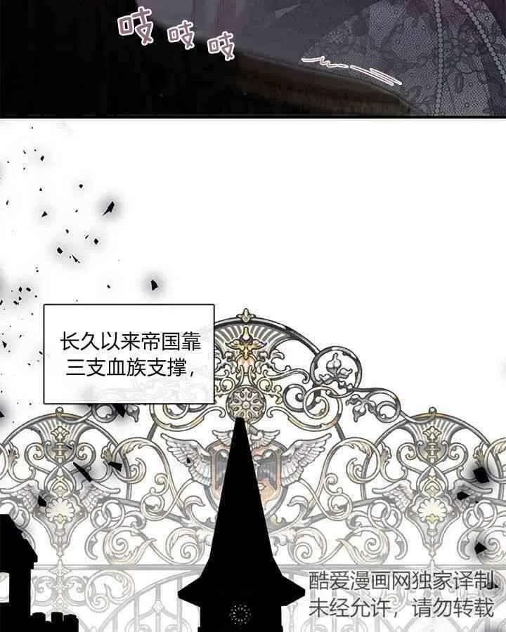 第49话 第44页