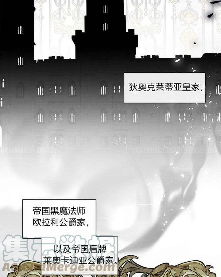第49话 第45页