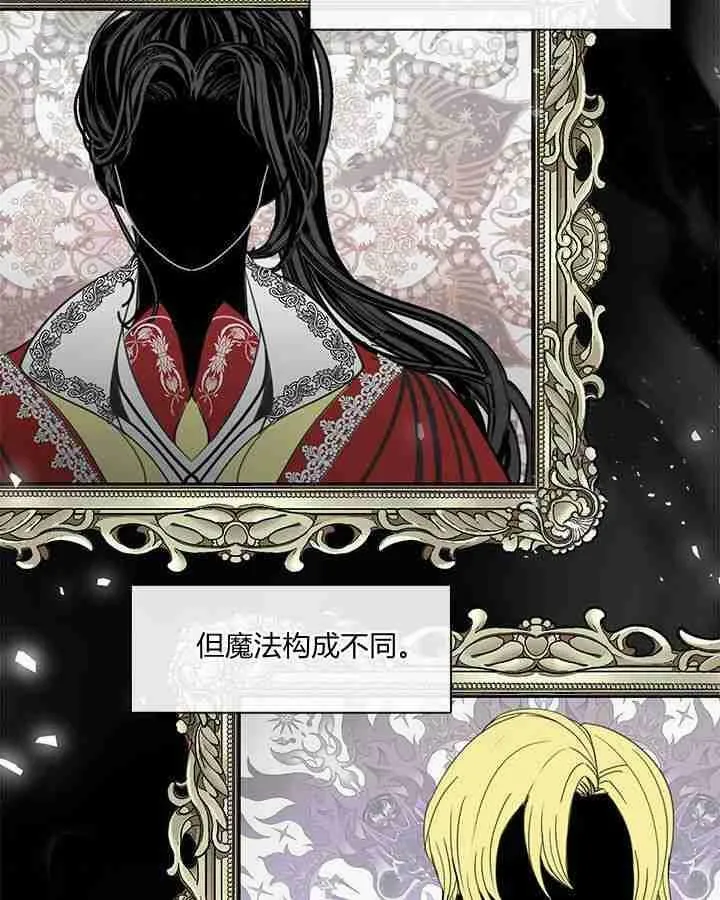 第49话 第47页