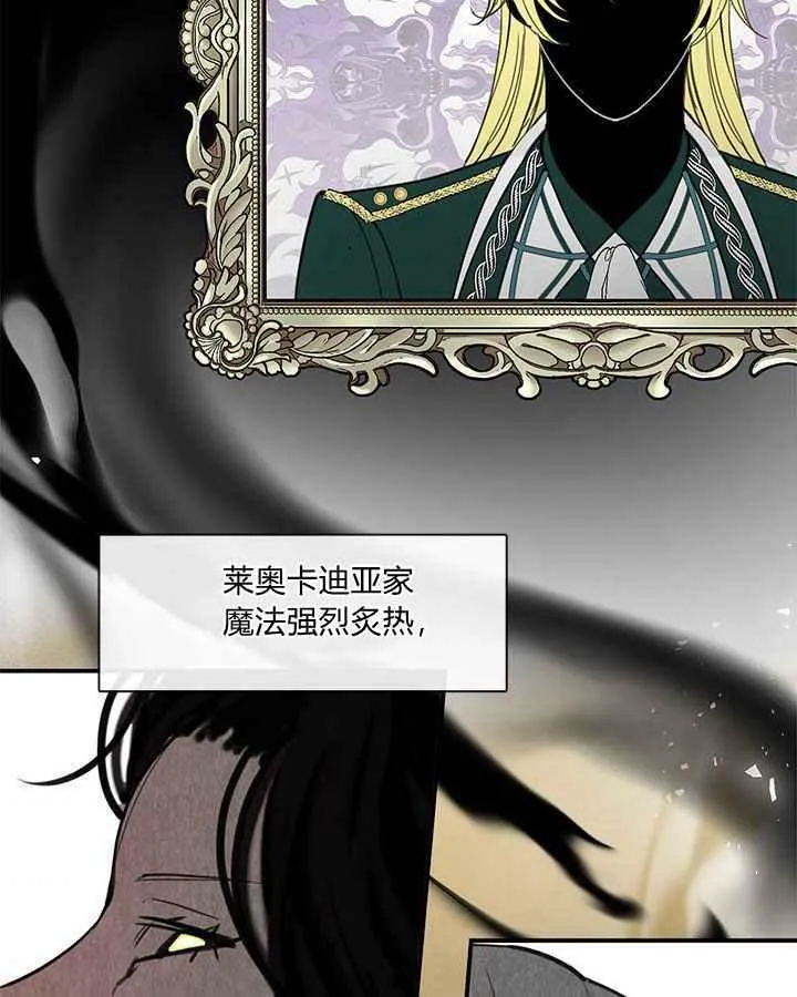 第49话 第48页