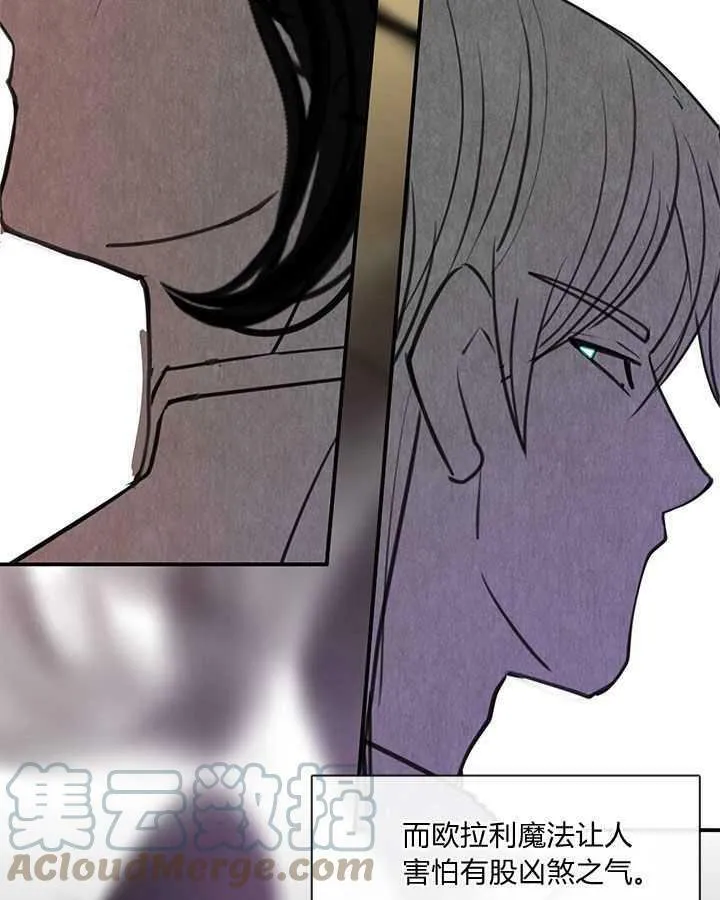 第49话 第49页