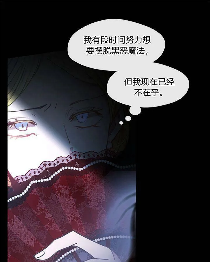 第49话 第51页