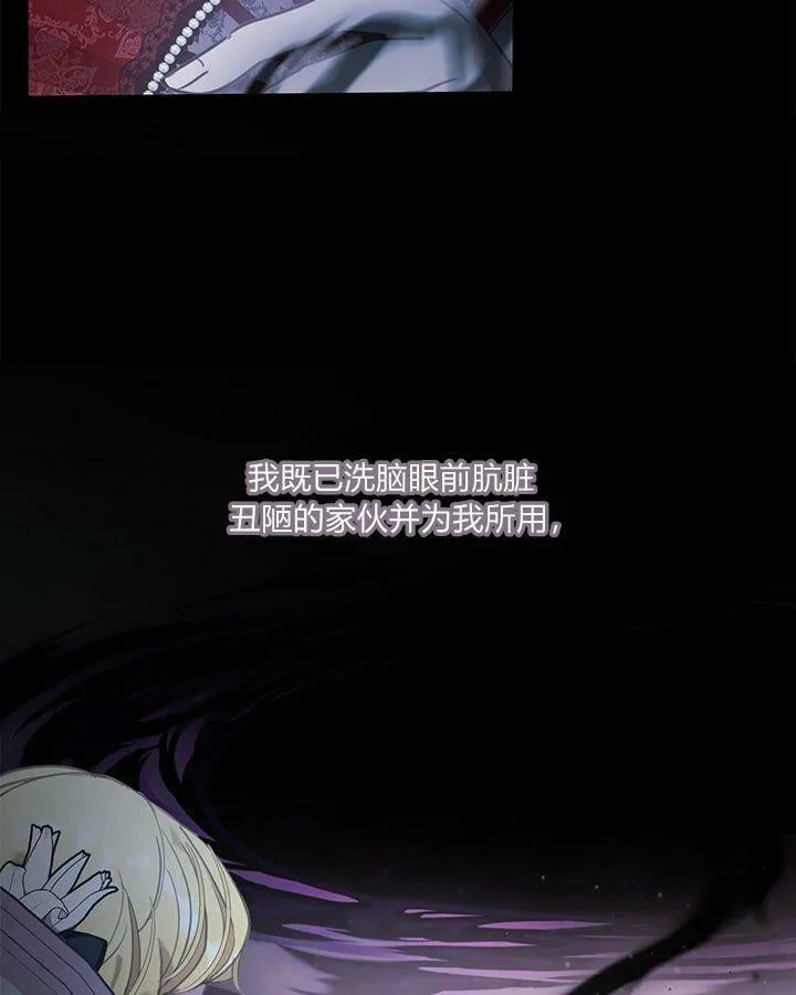 第49话 第52页
