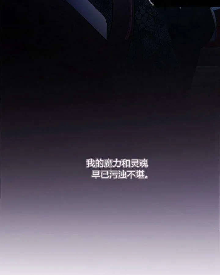 第49话 第54页