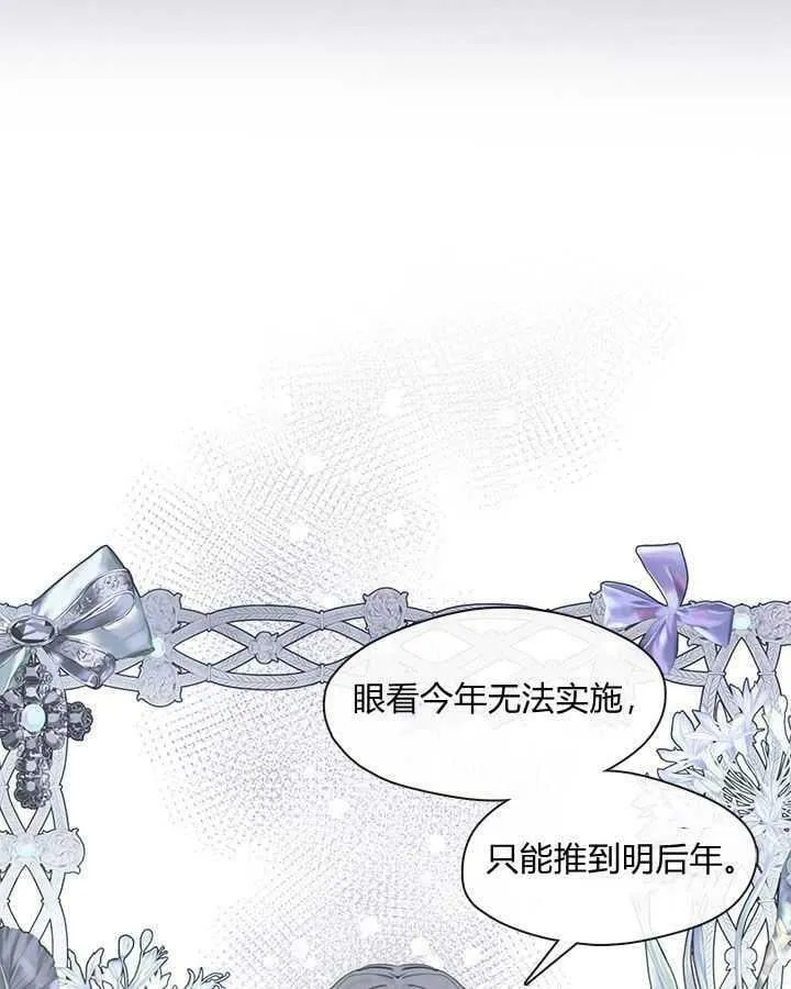 第49话 第55页