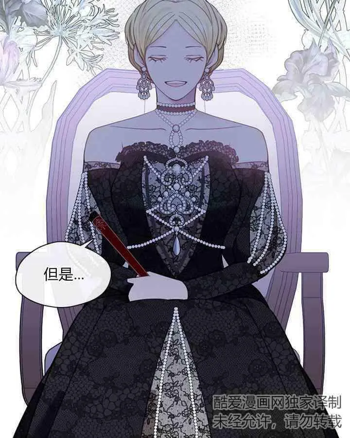 第49话 第56页