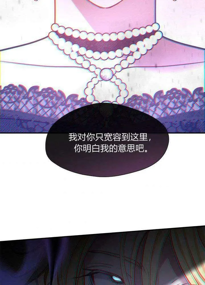 第49话 第58页