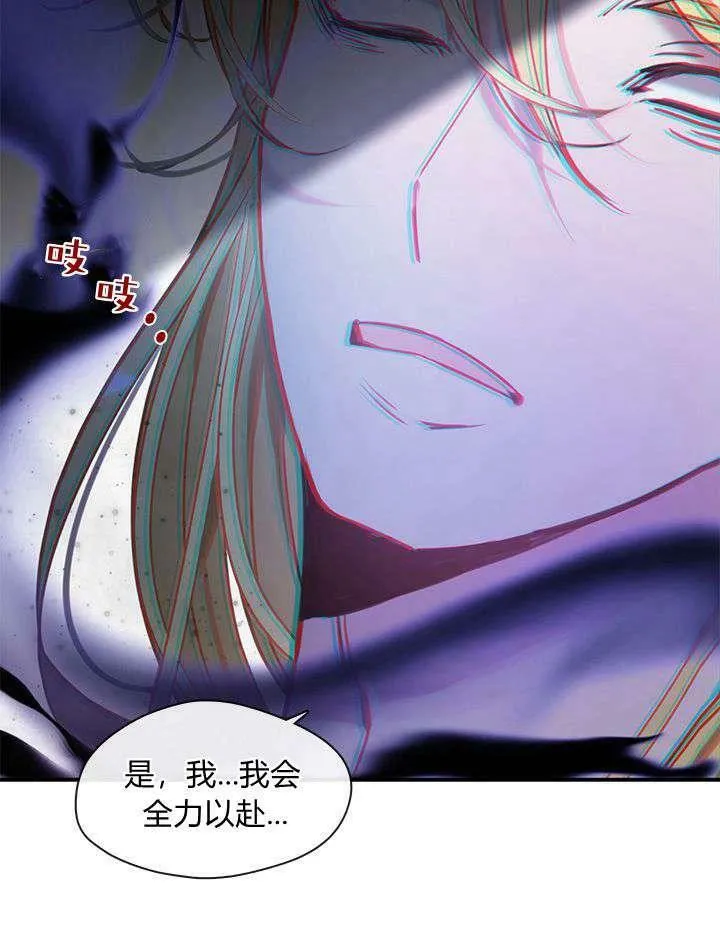 第49话 第59页