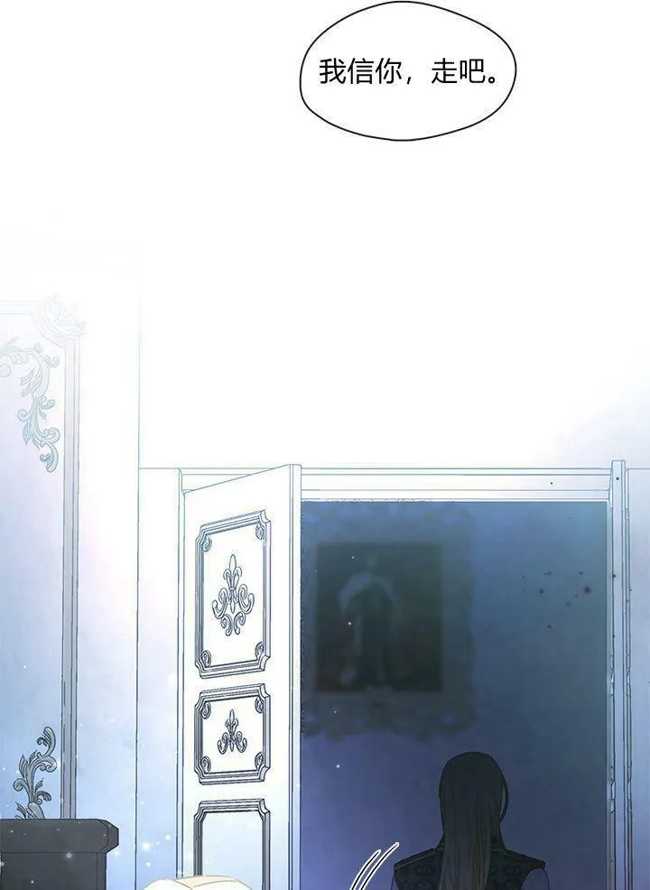 第49话 第60页