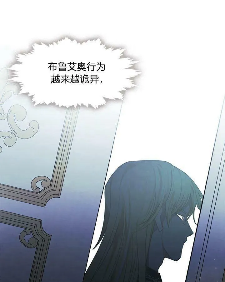 第49话 第63页