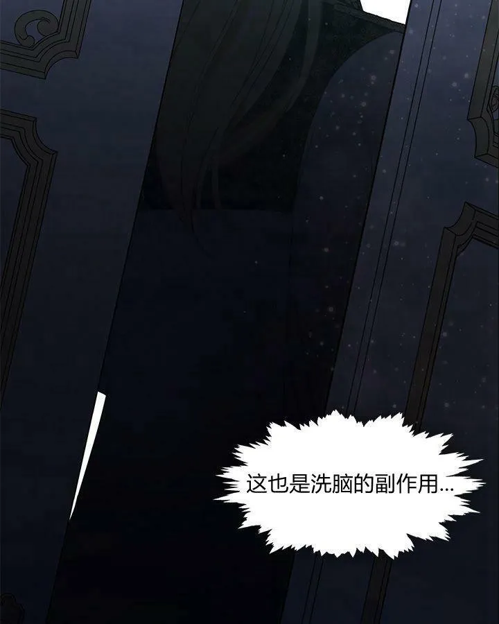 第49话 第64页