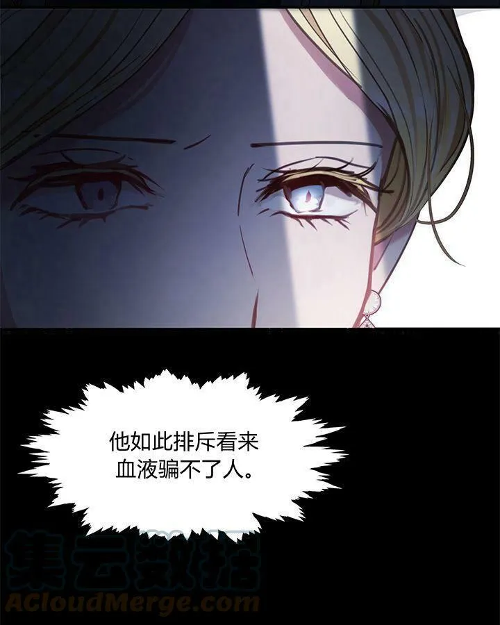 第49话 第65页