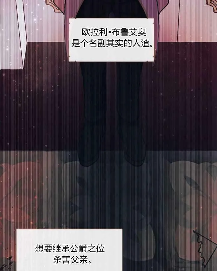 第49话 第67页