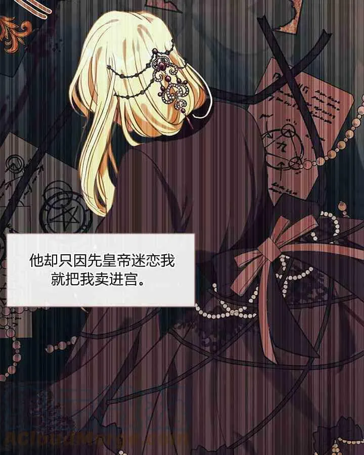 第49话 第69页