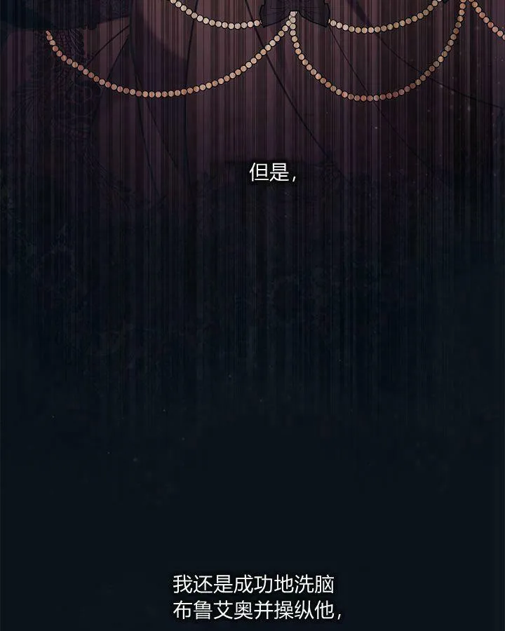 第49话 第70页
