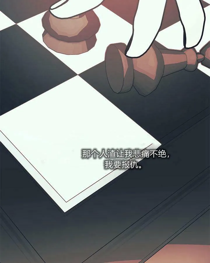 第49话 第72页