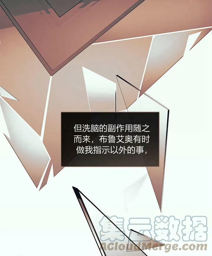 第49话 第73页