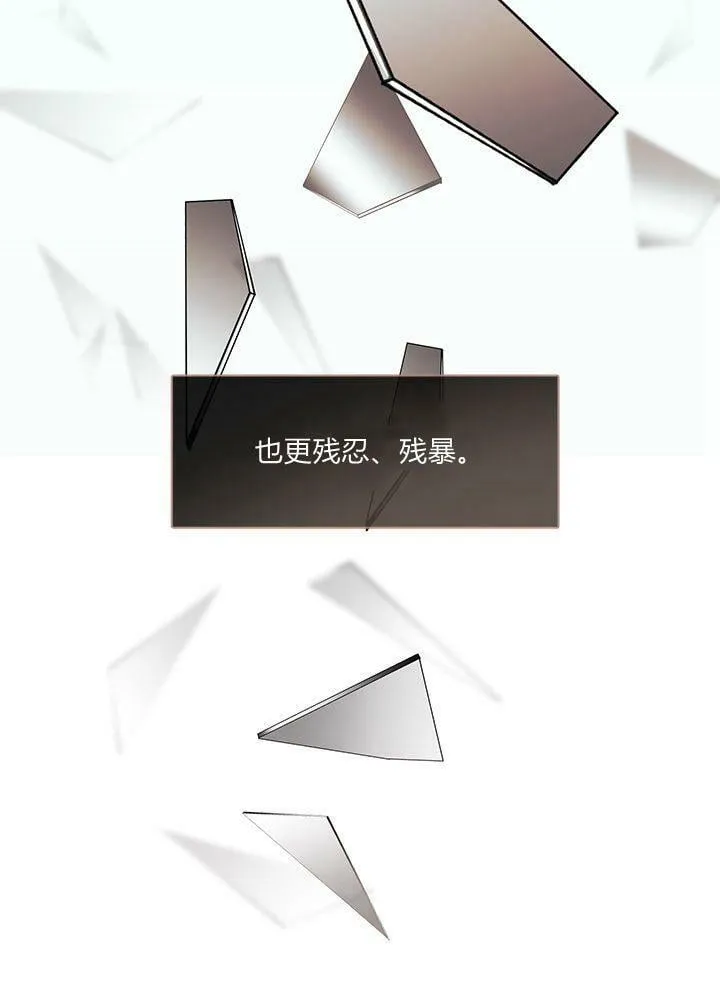 第49话 第74页