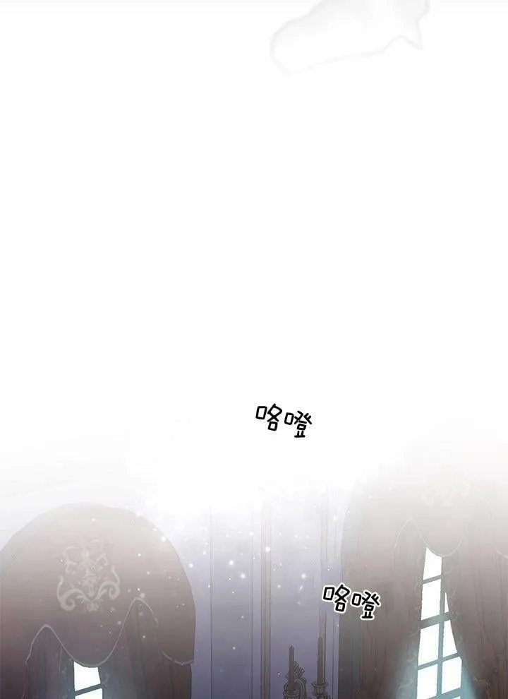 第49话 第76页