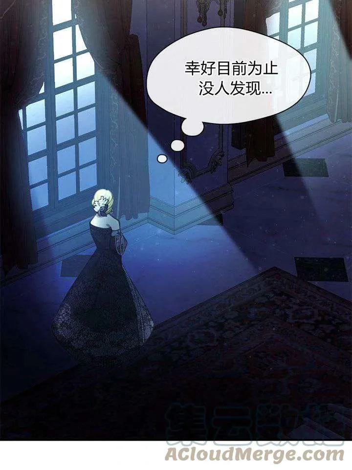 第49话 第77页