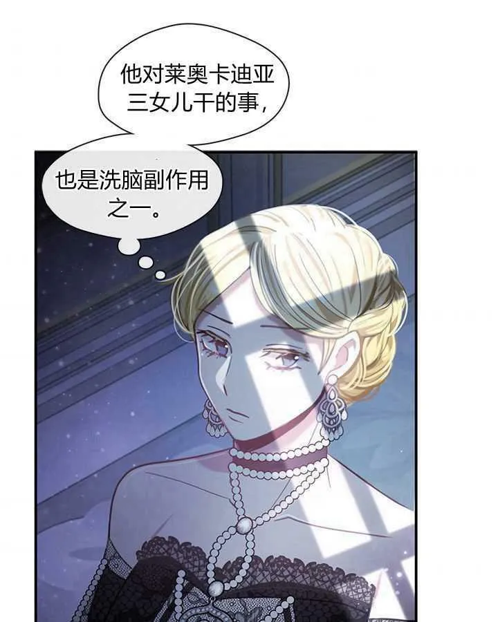 第49话 第78页