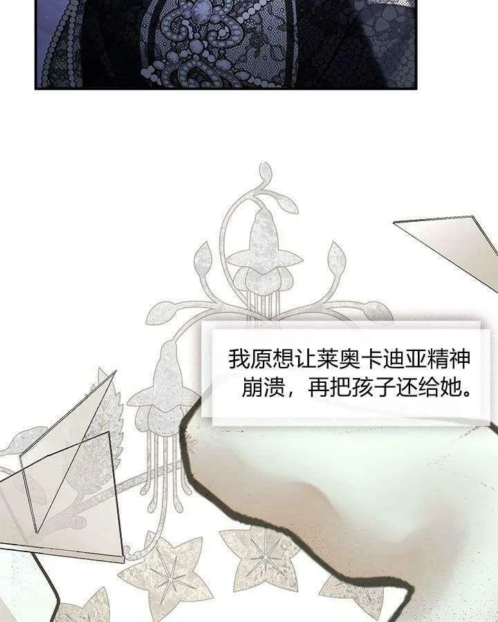 第49话 第79页