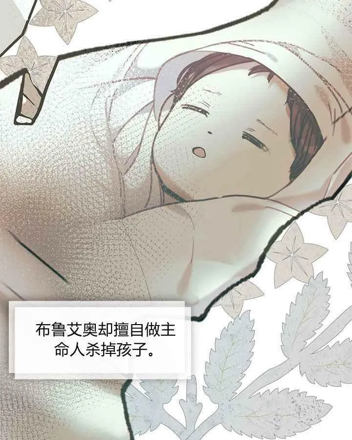 第49话 第80页