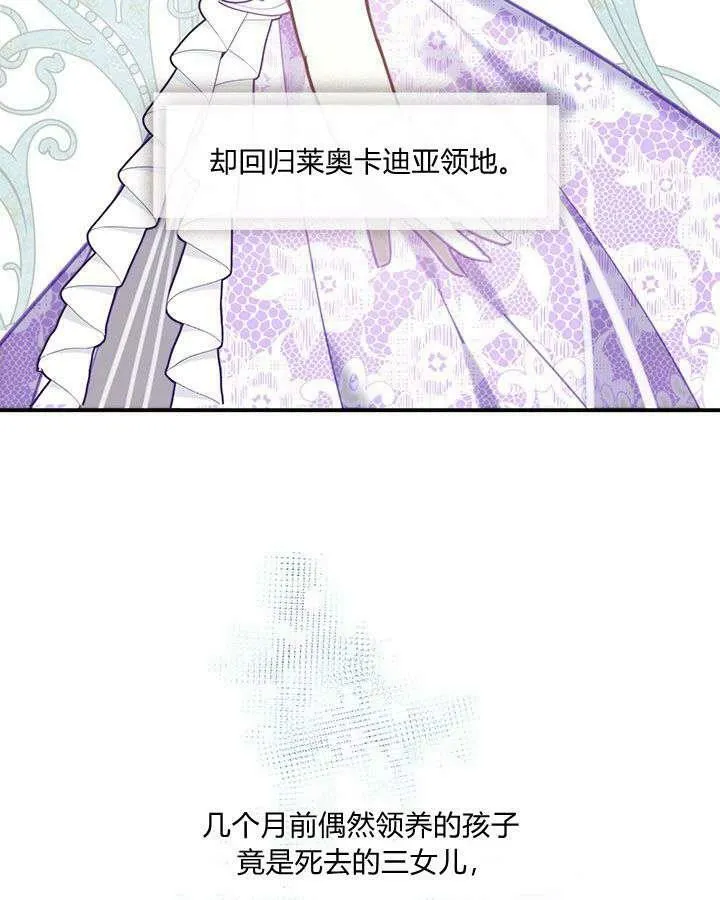 第49话 第84页