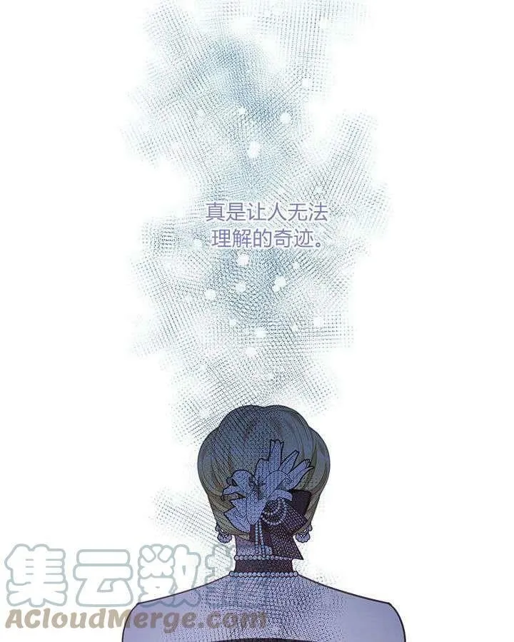 第49话 第85页