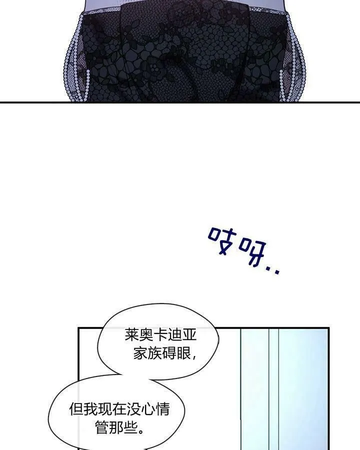 第49话 第86页