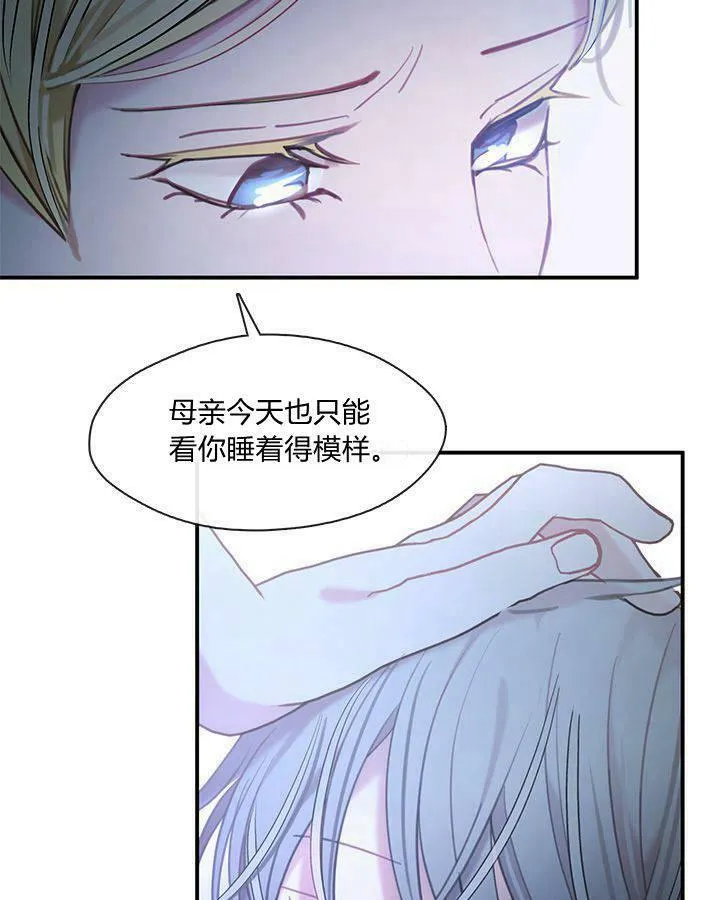 第49话 第91页