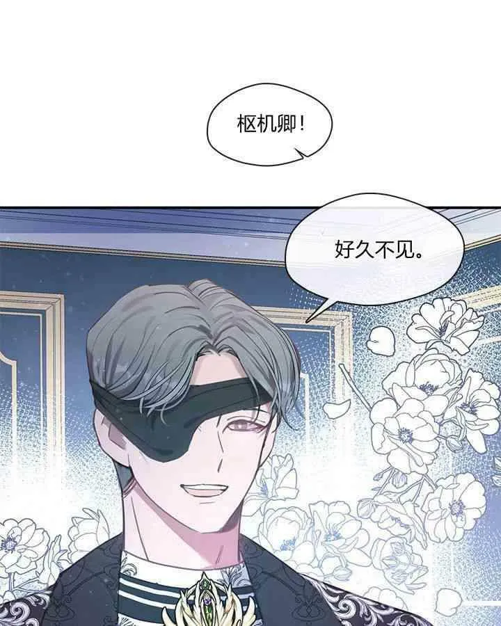 第49话 第94页