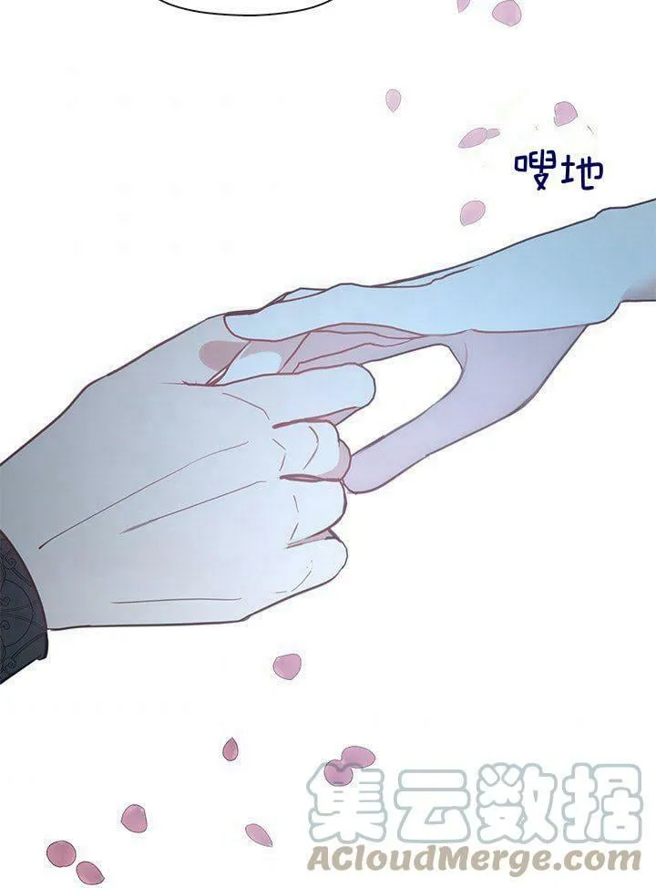 第49话 第97页