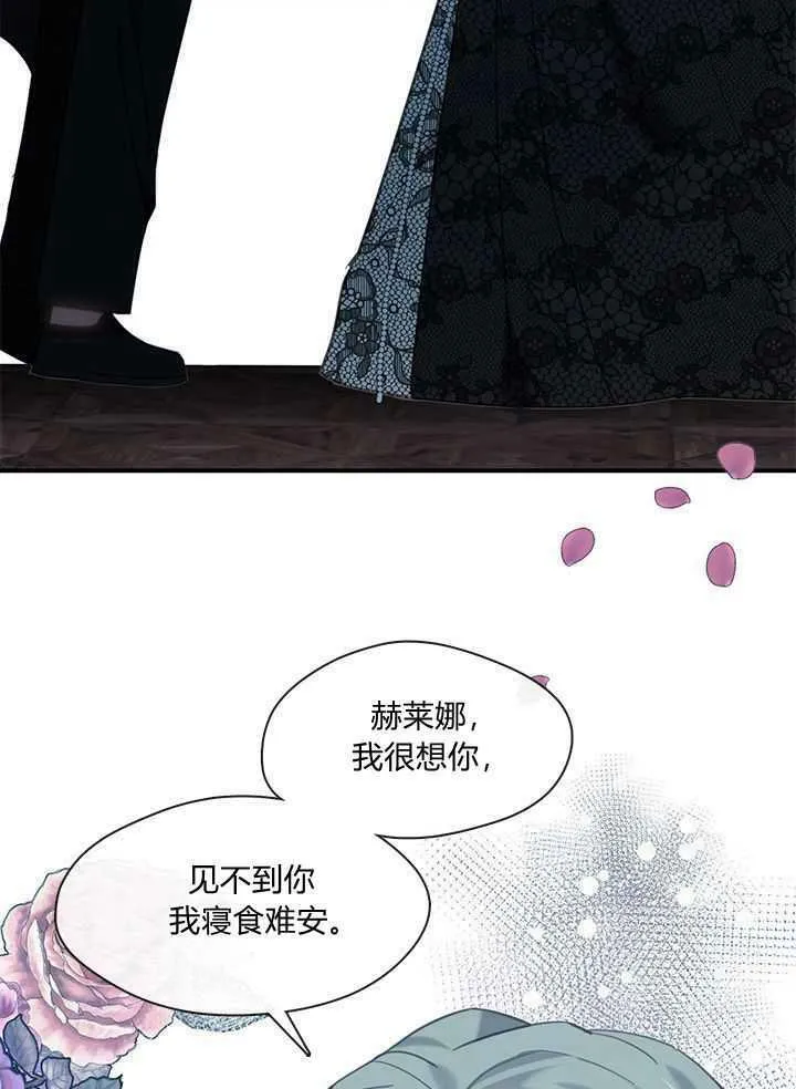 第49话 第99页