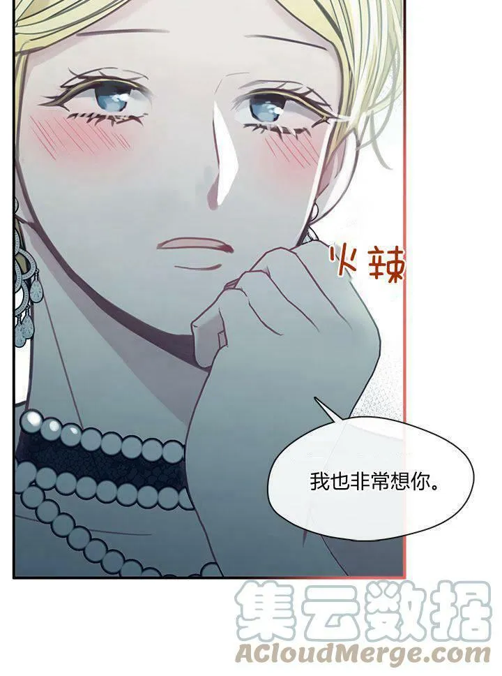 第49话 第101页