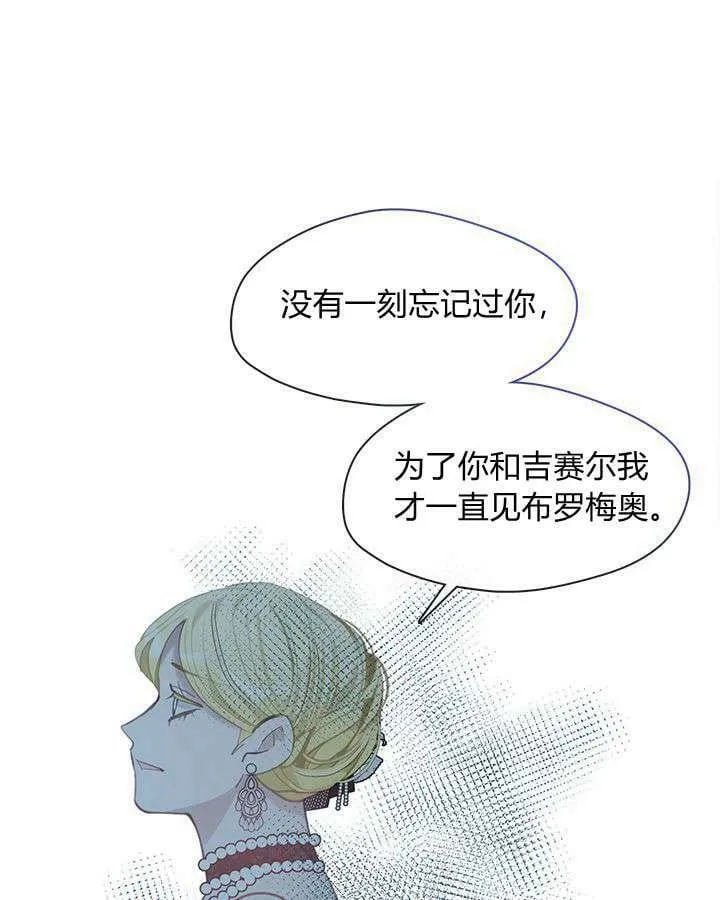 第49话 第102页