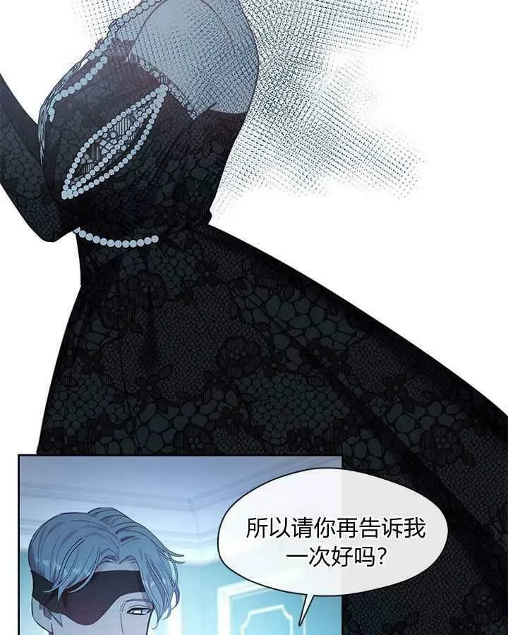 第49话 第103页