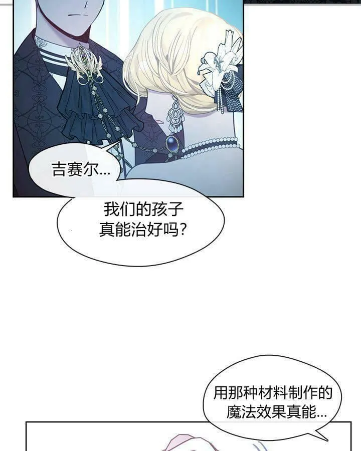 第49话 第104页
