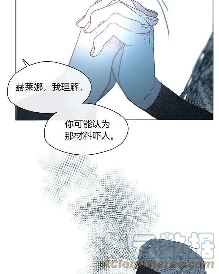 第49话 第105页