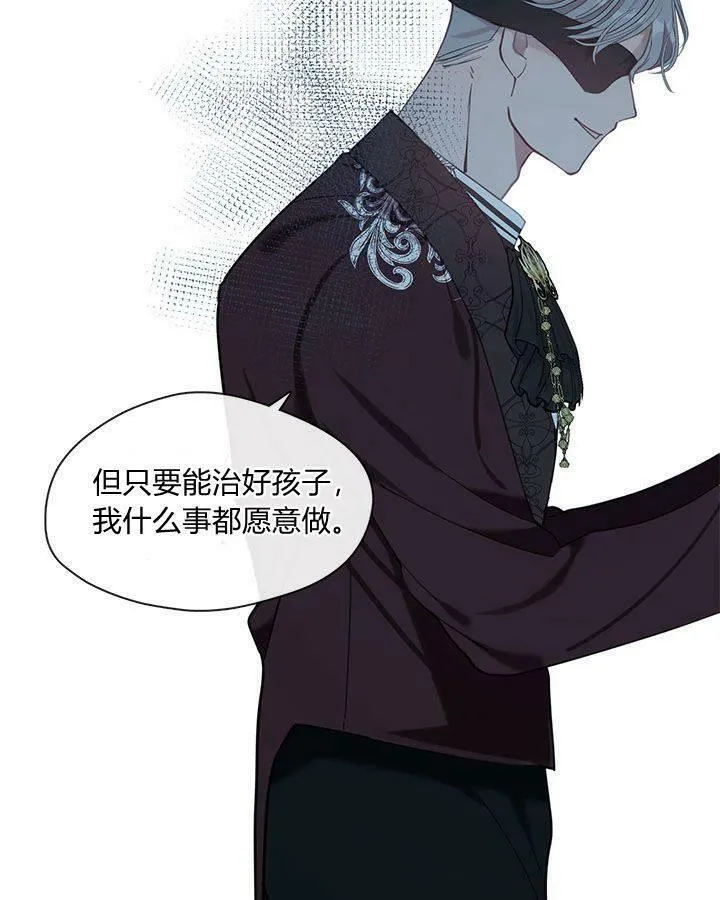 第49话 第106页