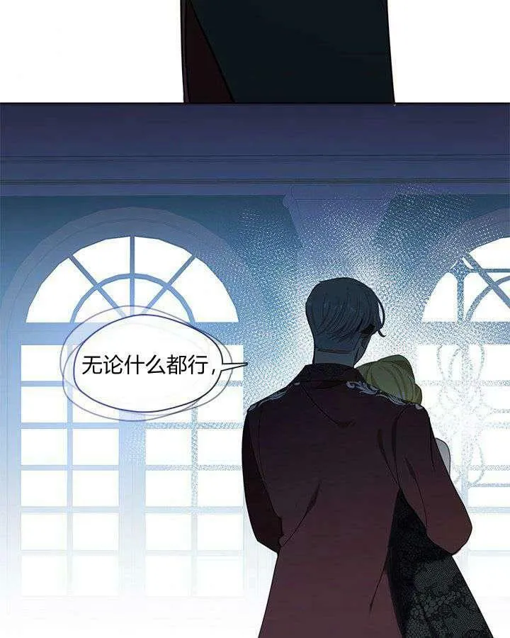 第49话 第107页